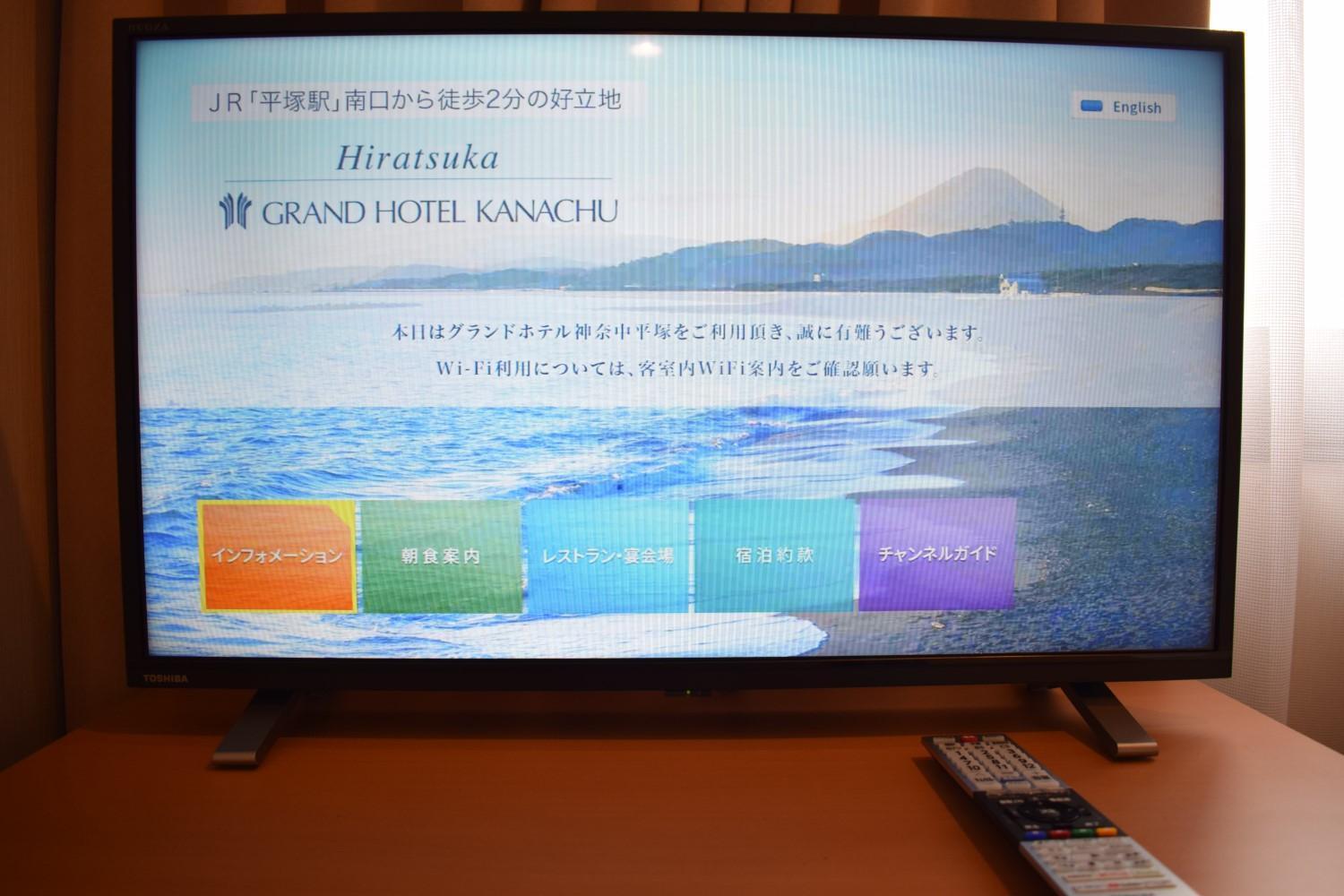 Grand Hotel Kanachu Hiratsuka Ngoại thất bức ảnh