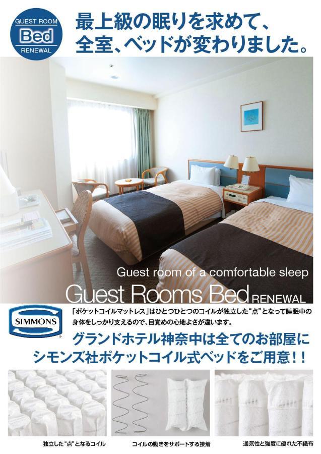 Grand Hotel Kanachu Hiratsuka Ngoại thất bức ảnh